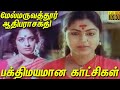 மேல்மருவத்தூர் ஆதிபராசக்தி திரைப்ப�