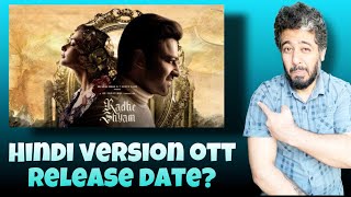 Radhe Shyam Netflix Release Date, Radhe Shyam Hindi OTT Release Date