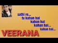 Sathi Mere Sathi Lyrical Uss Duniya Se Iss Duniya Takk Tujhko Dhoondti Aayi Veerana