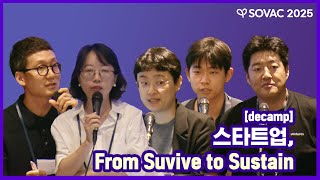 dcamp | 스타트업, From Suvive to Sustain