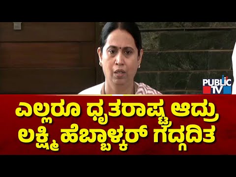ಅಮಿತ್‌ ಶಾ ಹೇಳಿಕೆ ಗದ್ದಲ, ಕಾಂಗ್ರೆಸ್‌ ಪ್ರತಿಭಟನೆ; ಅಧಿವೇಶನದ ಕೊನೆಯ ದಿನವೂ ಕಲಾಪ ಮುಂದೂಡಿಕೆ! | Public TV