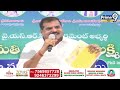 LIVE🔴-బొత్స సత్యనారాయణ ప్రెస్ మీట్ | Botsa Satyanarayana Press Meet | Prime9 News - Video