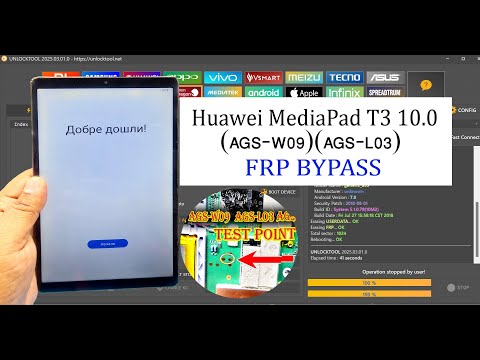 Huawei MediaPad T3 10.0(AGS-W09)(AGS-L03)FRP bypass Unlock Tool 2025
