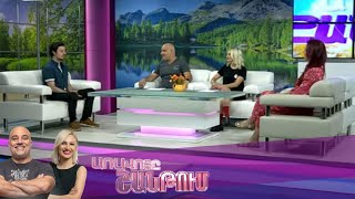 Առավոտը Շանթում/Aravoty Shantum/05.06.2025