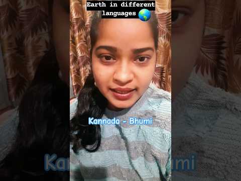 Earth 🌎  in different languages #shorts