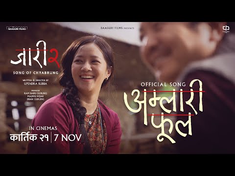AMLARI PHOOL - JAARI 2: SONG OF CHYABRUNG | DAYAHANG RAI - MIRUNA MAGAR | OFFICIAL MOVIE SONG