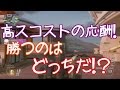 【cod bo2】もみじんfps実況『高スコストの応酬！勝つのはどっち！？』