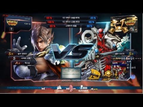 Tekken 7 simmtech (lars) VS eyemusician (yoshimitsu) 철권7 심테크 (라스) VS 아이뮤지션 (요시미츠)