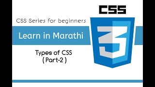 Download the video "Types of CSS"