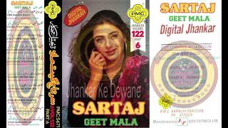Download lagu Bin Saajan Jhoola((PMC Digital Jhankar)) Kumar Sanu & Sadhna Sargam mp3 Download lagu Bin Saajan Jhoola((PMC Digital Jhankar)) Kumar Sanu & Sadhna Sargam mp3