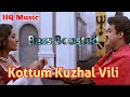 Kottum Kuzhal Vili Bass Boosted Malayalam Song HQ Music 320kbps