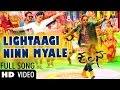Kalpana 2 Lightaagi HD Video Song 2016 Upendra Priyamani Arjun Janya