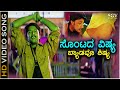 Sontada Vishya Bedavo Shishya HD Video Song Chandu Sudeep Sonia Agarwal Gurukiran
