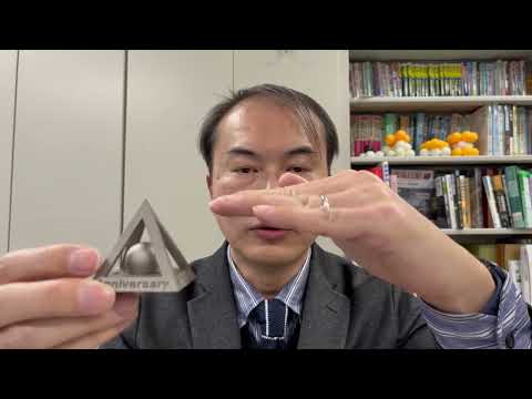 政策学科 関西大学 化学生命工学部　西本明生 教授　『金属３Dプリンターを用いた積層造形技術』