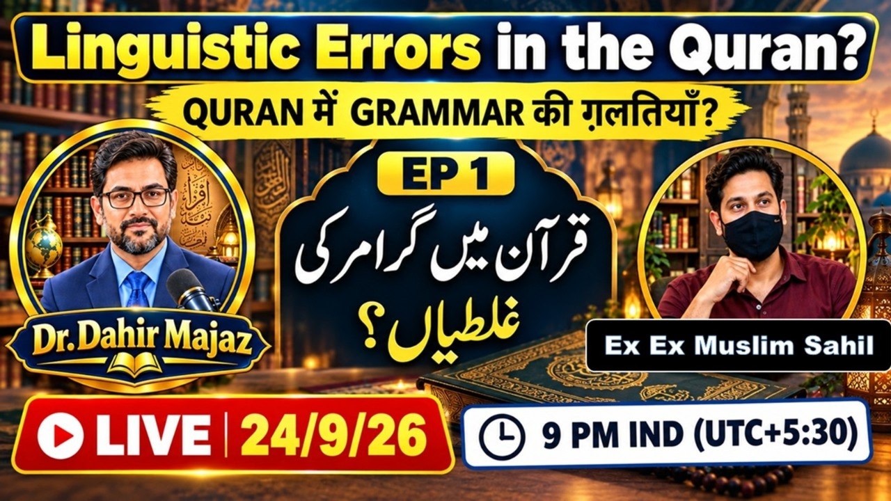 Linguistic Errors in Quran?