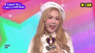 CANDY(캔디) - 그레이시(GREYISH) 교차편집(Stage Mix)