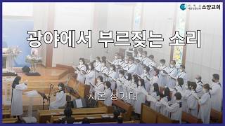 설교 동영상 메인 