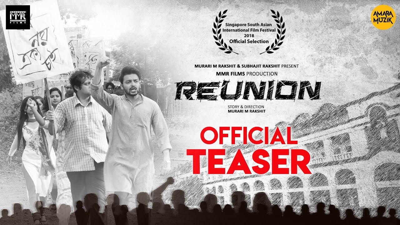 Reunion Official Teaser | Murari | Parambrata | Raima | Sabyasachi | Anindita | Saayoni | Samadorshi