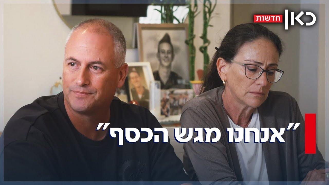 שמחה מהולה בכאב: "הלב מתרחב עם חזרת החטופים - אבל בני לא יחזור"