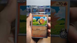 ✨ Secret Rare Pulled ✨ Korean Heatwave Arena Day 15 (Pack Opening)