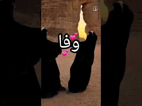 Wafa #trendingshorts #wordofhonor #urdukalam #femaleversion #friendsforever #dosti #deedar #quotes