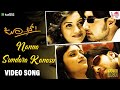 Nanna Sundara Kanasu HD Video Song Joot S P Balasubrahmanyam K S Chitra Hamsalekha ARC