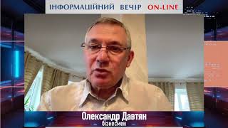 «Терехов зарекомендував себе як гарний менеджер» — Давтян