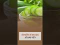Psoriasis Diet Dos And Don Ts Psoriasis Ayurvedictips Skincare Diet Ayurveda Shorts