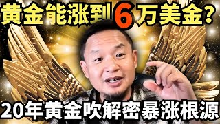 [問卦] 有沒有認真工作不如配置資產的卦