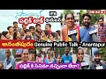 Samajavaragamana Movie Public Talk | Samajavaragamana Public Review | Samajavaragamana Movie Review