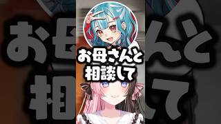 気まずい雰囲気に鋭くツッコむ一ノ瀬うるはに爆笑する白波らむねwww【ぶいすぽ/橘ひなの】