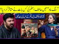 How Atif Aslam's Acting in Sang-e-Mah Impressed Everyone? | G Sarkar with Nauman Ijaz
