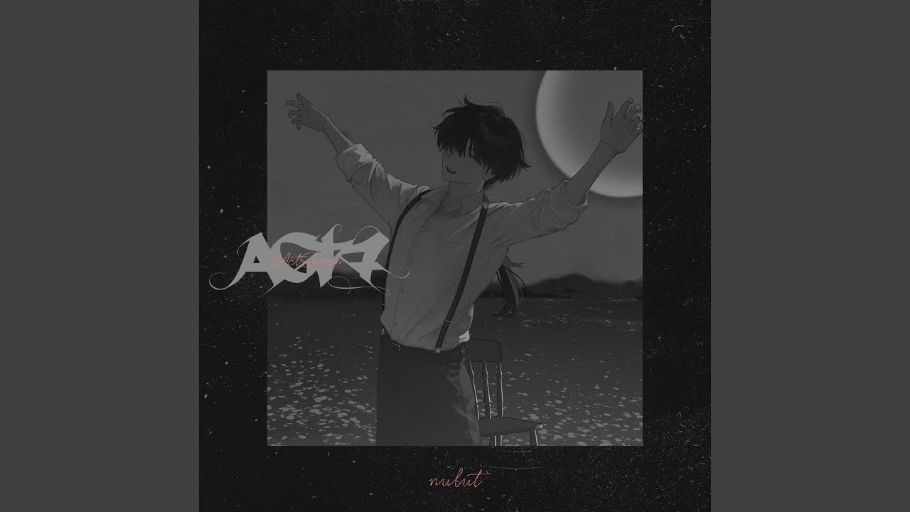 イリア (feat. 可不)