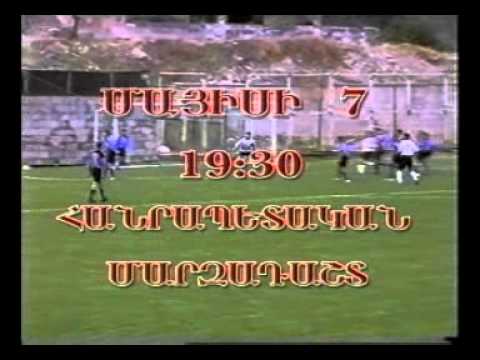 Yerevan United - TV  Commercial 6 May 2005
