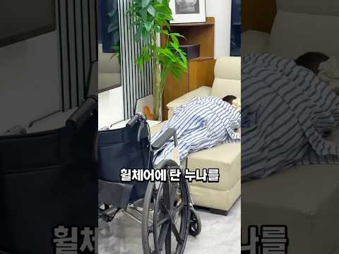 은혜도 모르는 딸이 키워준 돈도 안주네요