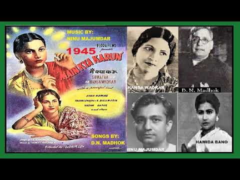 राजा रे राजा — वीडियो थंबनेल