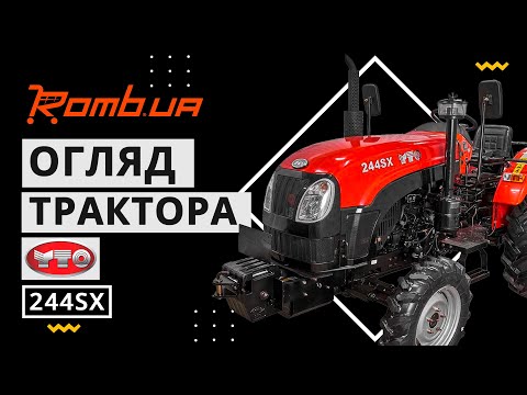 Трактор YTO 244SX