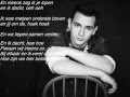 Nielson & Miss Montreal - Hoe (Lyric) 