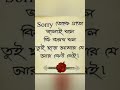 সেরা মন ভাল করার গান কি করে তুমাকে বলব�
