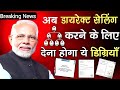 Direct Selling Diploma Degree Course Direct Selling Future In India Deepak Singh RD