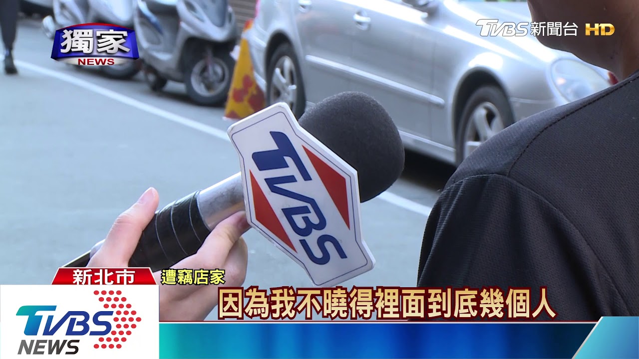 放過我!通緝犯行竊露餡 竟「下跪」求情