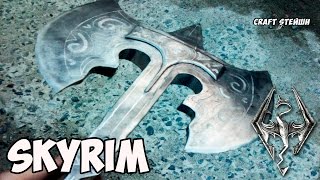 ЖЕЛЕЗНАЯ СЕКИРА Whiterun ИЗ ИГРЫ SKYRIM СВОИМИ РУКАМИ