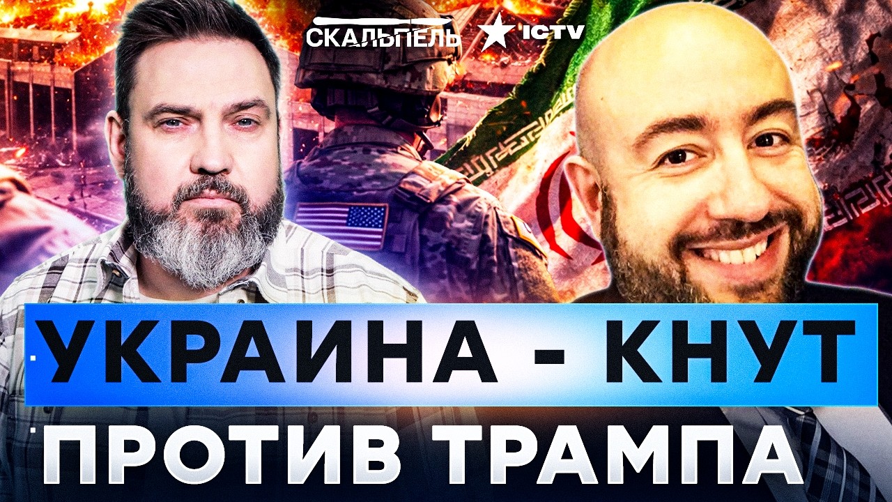 Рашкин СРОЧНО: Операция по Ирану может рухнуть? БИТВА В СТАЛЬНОЙ КЛЕТКЕ В БЕЛ