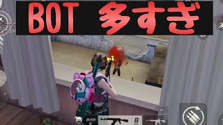 荒野行動 ''JPのデュオ BOT多すぎ''ドン勝なるか？？荒野動画投稿始めました^^*