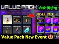 Value Pack Event Free Fire New Event Free Fire New Event Today Value Pack Free Fire