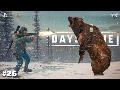 Deacon Vs Rager Bear Boss Fight | Days Gone Ps5 Walkthrough Gameplay #part26 #daysgone