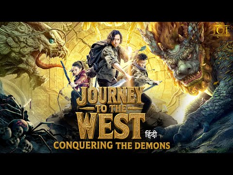 Journey to the West: Conquering the Demons