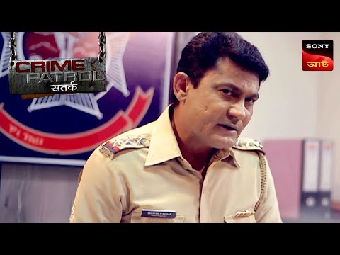 A Case Of Conflicting Claims | Crime Patrol Satark | ক্রাইম প্যাট্রোল | Full Episode