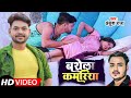HD VIDEO बथेला कमरिया Ankush Raja Shilpi Raj Bathela Kamariya Bhojpuri Hit Son