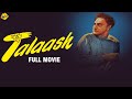 Talaash तलाश 1957 Hindi Full Movie Ashok Kumar Bina Rai Bollywood Movies TVNXT Hindi